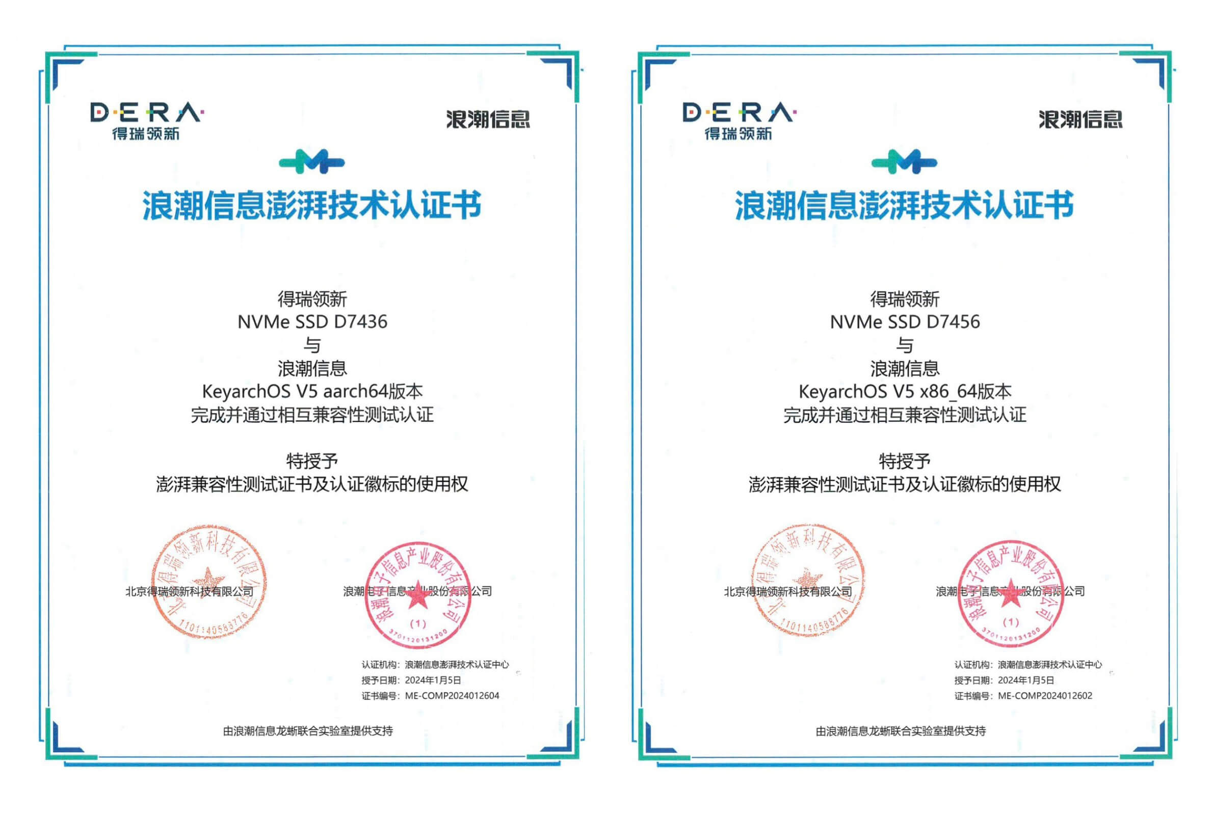 高途联合创始人罗斌：AI将分阶段重塑教育产品