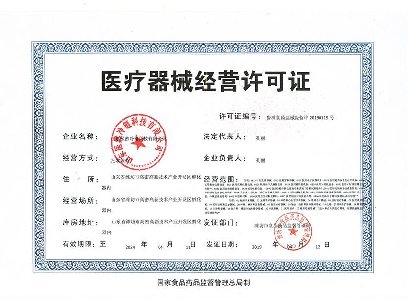 海富通安颐收益混合C